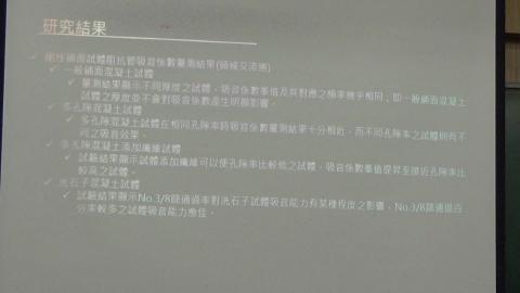 20200615 鋪面管理系統 上課影片 4.MTS