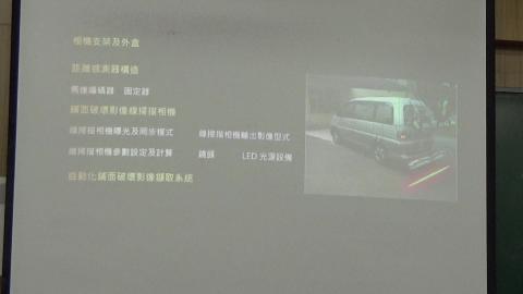 20200615 鋪面管理系統 上課影片 5.MTS