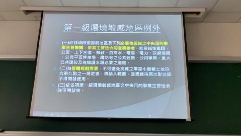 都市及區域計畫法規_0615_part1.MOV