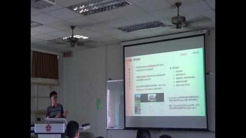 空間區位分析專論_0615-3