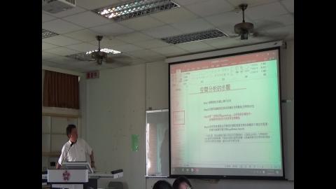 空間區位分析專論_0615-5