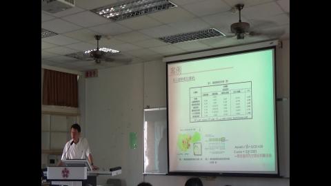 空間區位分析專論_0615-6