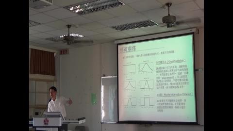 空間區位分析專論_0615-7