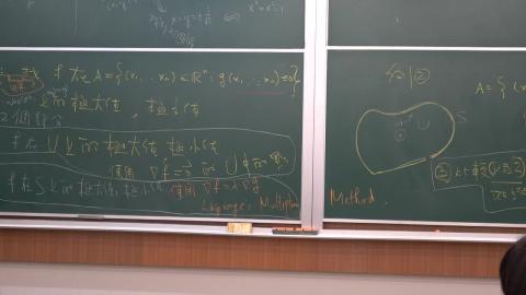 洪英志Calculus20200609(part2)