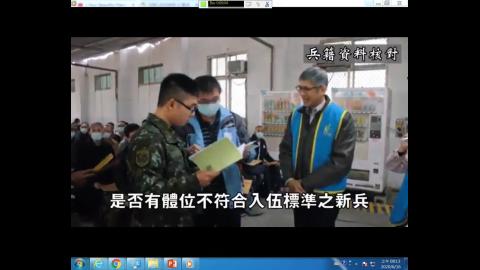 國防政策chap5-109.6.16.二1.2.wmv