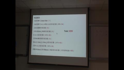 機器學習20200615-2.MTS