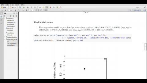 工業統計_0615(II)_reliability_ALT_code