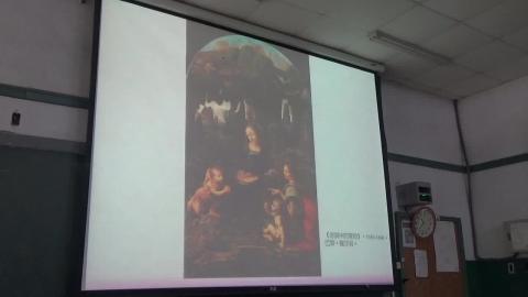 0617 西洋藝術史