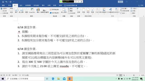 當日作業及期末報告提醒.mp4