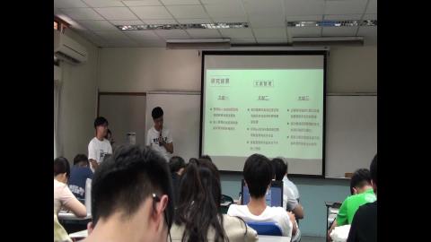 20200618上課影片(第二堂課).m2ts