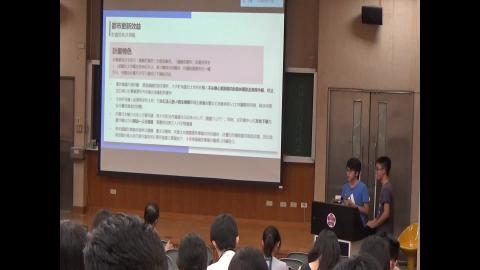 0616都市更新課程錄影-4.MTS