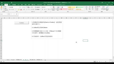 Q3(內容口誤為第二題).mkv
