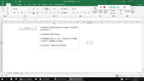 Q2_同學分班上課案例.mkv