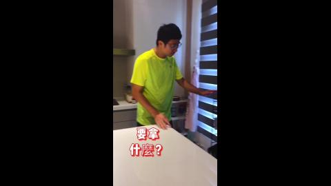 廚房用具-胸與三上肢訓練.mp4