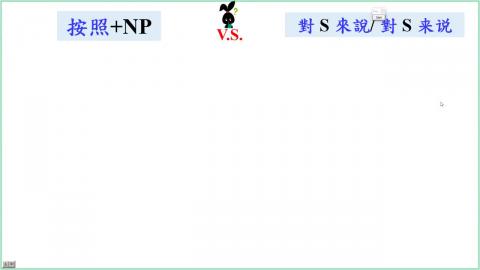 0625＿TISLP二年級-2.mp4