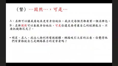 Ch1_Full_2020-06-30T08_06.mp4