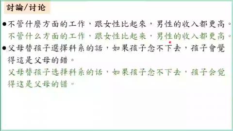 20200629_TISLP_三年級.mp4