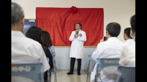 2020年 醫學院人工智慧虛擬實境教室揭牌