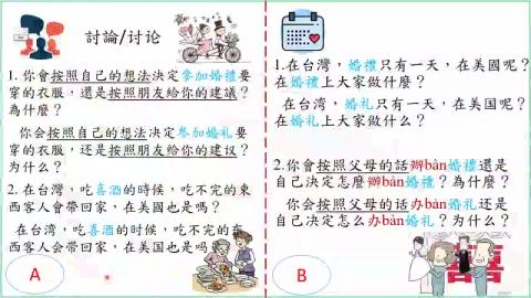 0701_TISLP_二年級-1.mp4