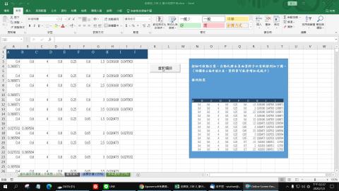期中考第一題.mp4