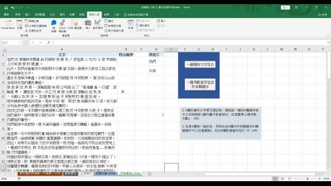 期中考第三題.mp4