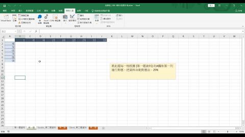 期末考第一題.mp4