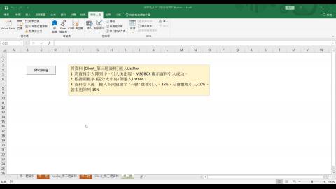 期末考第三題.mp4