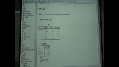 20200702_工專統方-第一組、第三組
