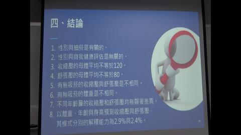 20200702_工專統方-第三組、第四組