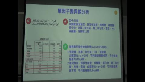 20200702_工專統方-第五組、第六組