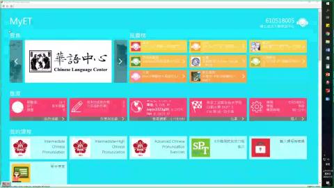 0702_TISLP_二年級-1.mp4