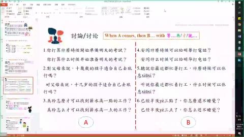 0703_TISLP_二年級-3.mp4