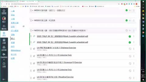 0704_TISLP_二年級.mp4