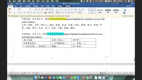 0708_TISLP401_辦公室時間