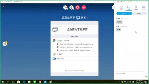 20200709_TISLP_三年級.mp4