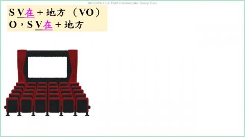 0709_TISLP_二年級-1.mp4