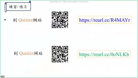 0711_TISLP_二年級-1.mp4