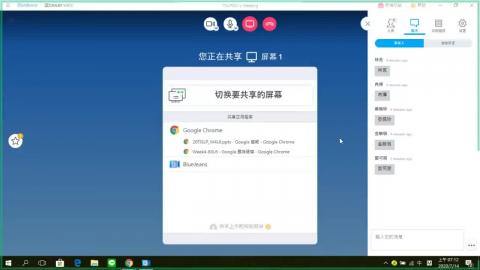 20200713_TISLP_三年級.mp4