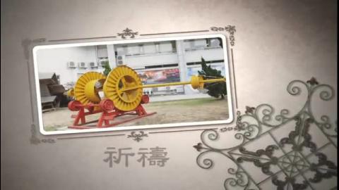 導覽影片 - 祈禱