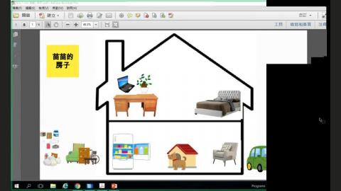 0717_TISLP_二年級.mp4