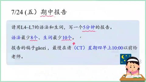 0720_CLS_201(1).mp4