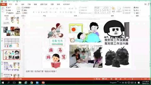 0721_TISLP_二年級-2.mp4