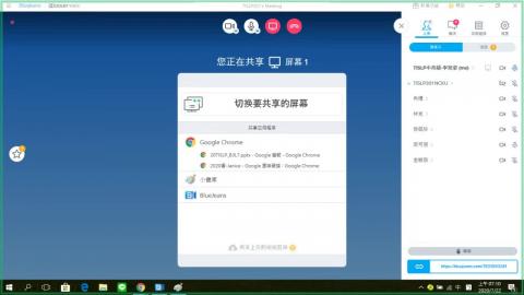 20200721_TISLP_三年級.mp4
