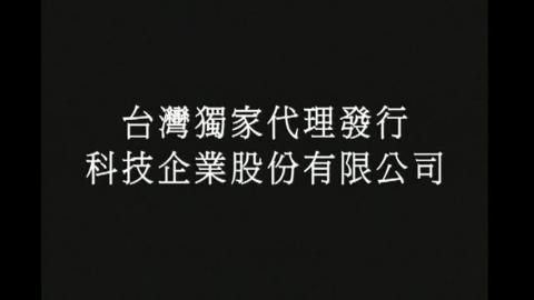 人體的寄生蟲(二)