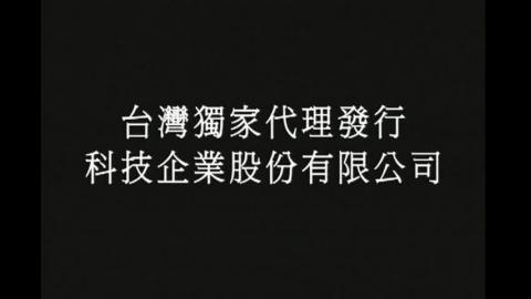 人體的寄生蟲(一)