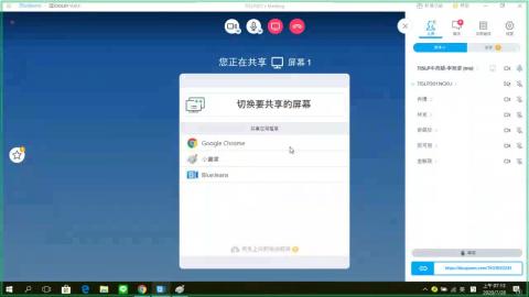 20200727_TISLP_三年級.mp4