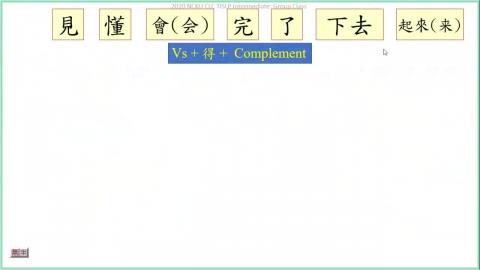 0725_TISLP_二年級.mp4