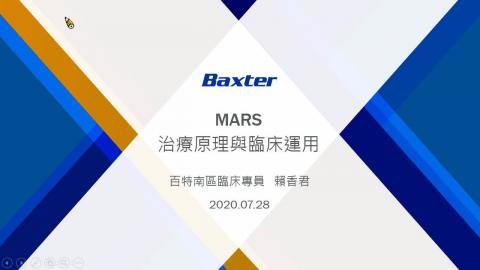 2021.05.12成大MARS治療原理與臨床運用