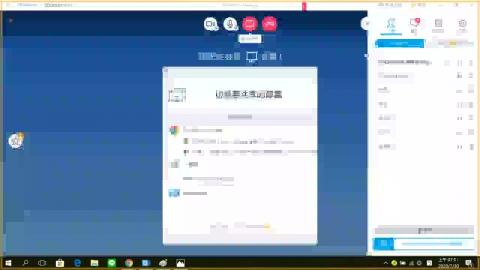 20200729_TISLP_三年級.mp4