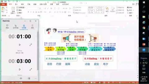 0731_TISLP_二年級-2.mp4